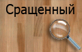 B_SRA_m.jpg B_SRA_m.jpg